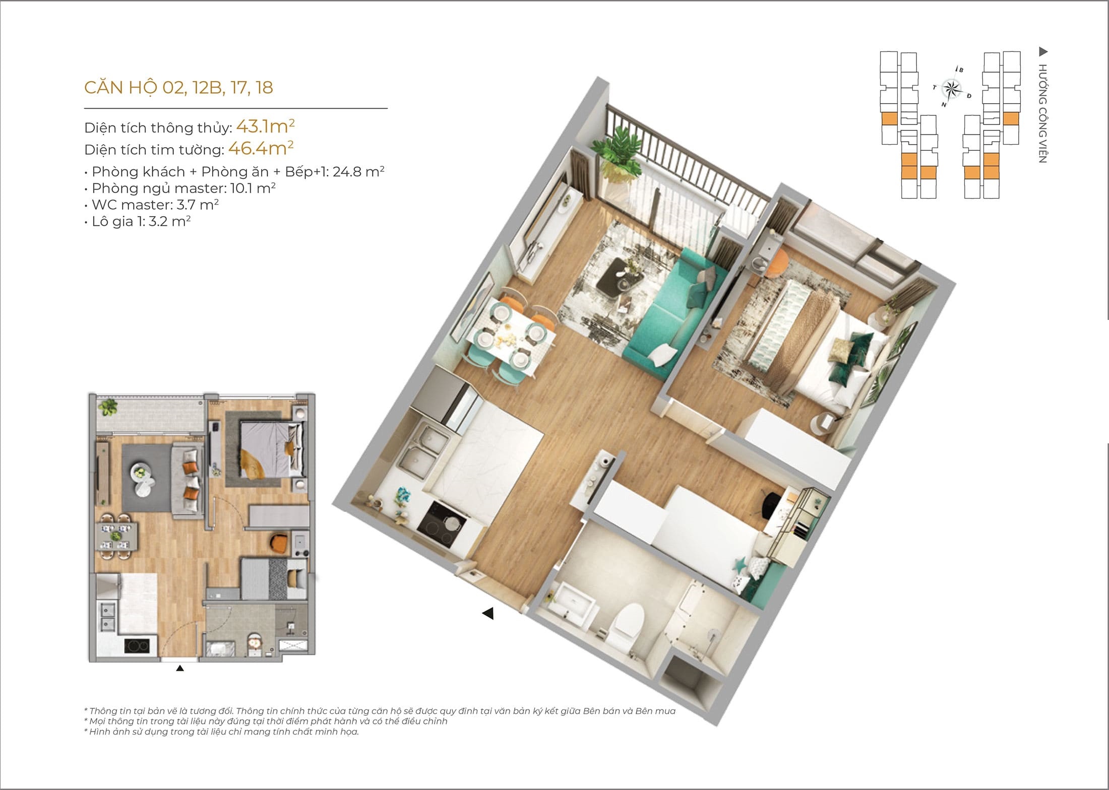 Căn hộ 1 phòng ngủ +1 Imperia Sky Park